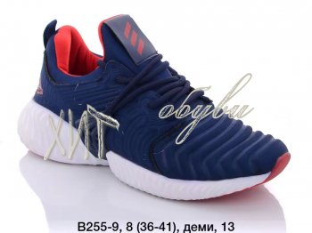 Кросівки Adidas B255-9