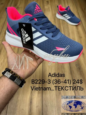 Кросівки Maximum B229-3