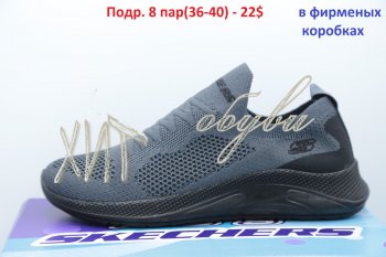 Кросівки Skechers grey W-5