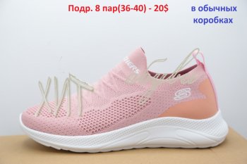 Кросівки Skechers pink W-3