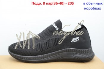 Кросівки Skechers black W-2