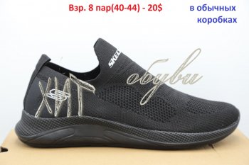 Кросівки Skechers black M-2