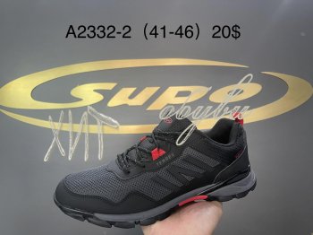 Кросівки Supo A2332-2
