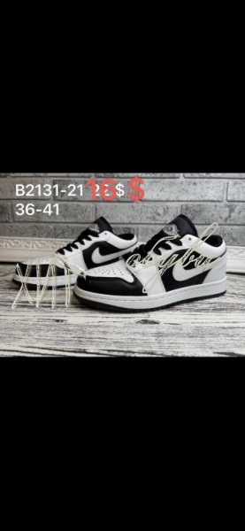 Кросівки Nike  B2131-21