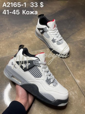 Кросівки  Jordan A2165-1