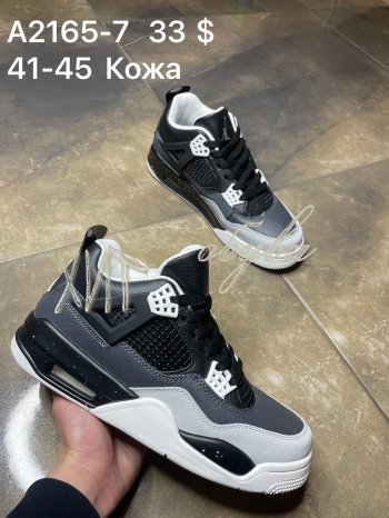 Кросівки  Jordan A2165-7