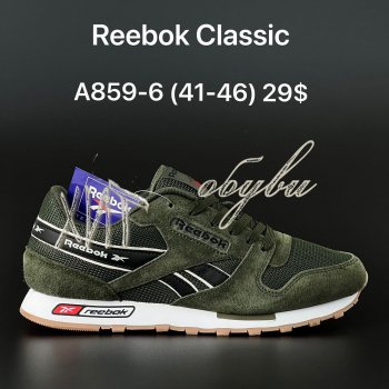 Кросівки Reebok A859-6