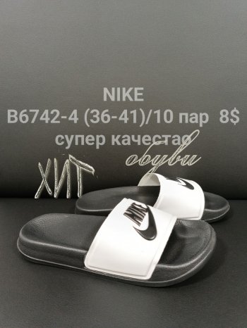 Шльопанці Nike B6742-4