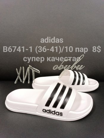 Шльопанці Adidas B6741-1