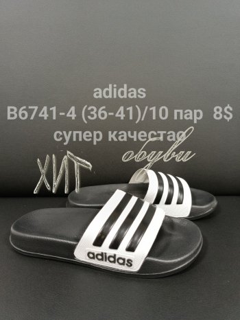 Шльопанці Adidas B6741-4