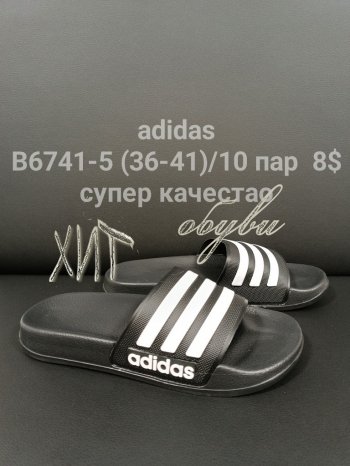 Шльопанці Adidas B6741-5