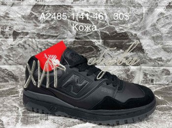 Кросівки Supo A2485-1