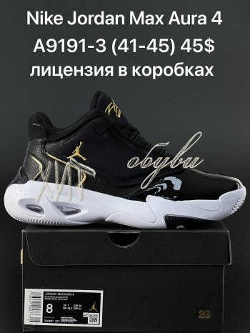 Кросівки  Nike A9191-3