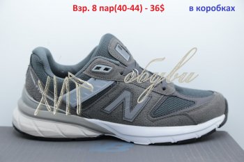 Кросівки New Balance M-15