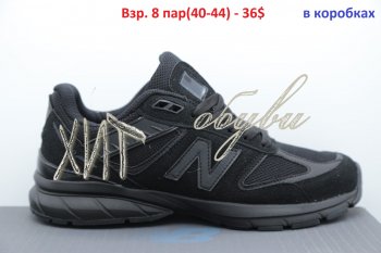 Кросівки New Balance M-14