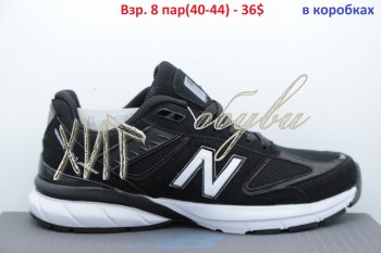 Кросівки New Balance M-13