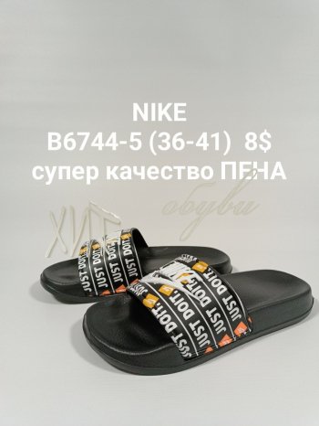 Шльопанці Nike B6744-5