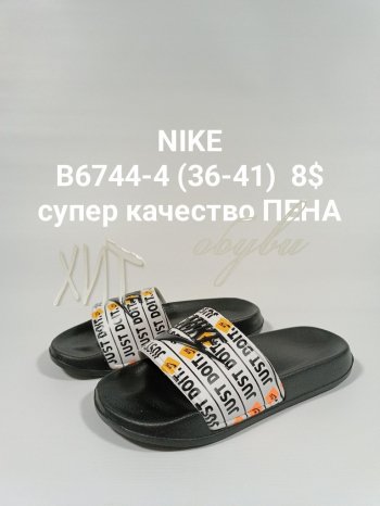 Шльопанці Nike B6744-4