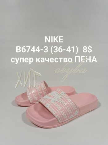 Шльопанці Nike B6744-3