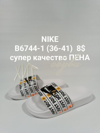 Шльопанці Nike B6744-1