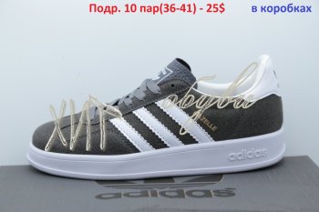 Кросівки Adidas B01-2