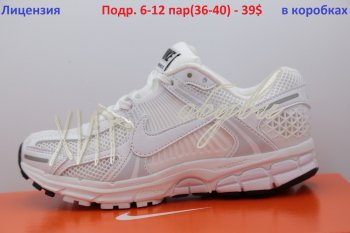 Кросівки Nike 201-1