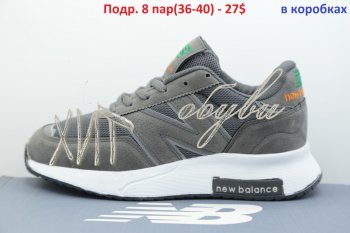 Кросівки New Balance grey W-5