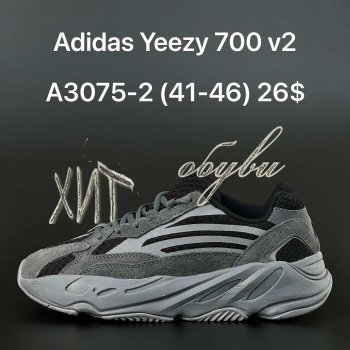 Кросівки Adidas A3075-2