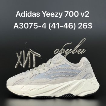Кросівки Adidas A3075-4