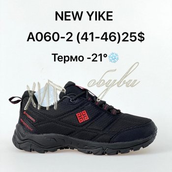 Кросівки NEW YIKE A060-2