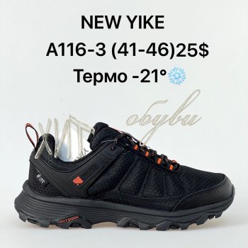 Кросівки NEW YIKE A116-3