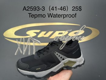 Кросівки Supo A2593-3