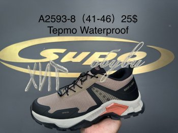 Кросівки Supo A2593-8
