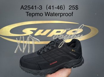 Кросівки Supo A2541-3