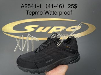 Кросівки Supo A2541-1