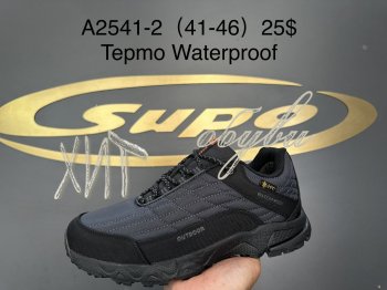 Кросівки Supo A2541-2