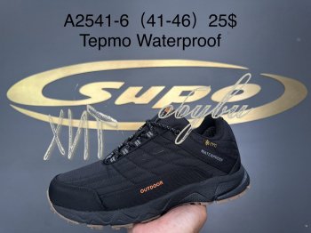 Кросівки Supo A2541-6