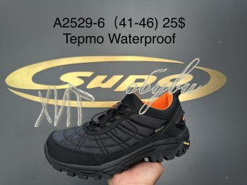 Кросівки Supo A2529-6