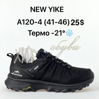 Кросівки NEW YIKE A120-4
