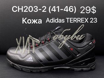 Кросівки Adidas CH203-2