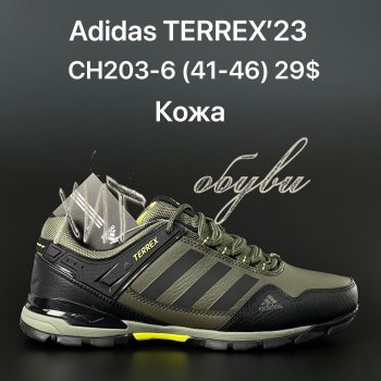 Кросівки Adidas CH203-6