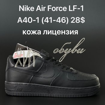 Кросівки Nike A40-1