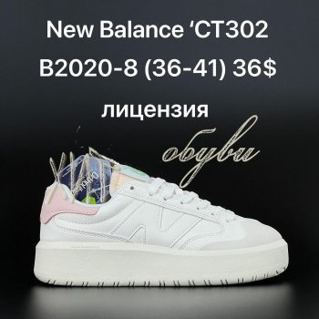 Кросівки Anda B2020-8