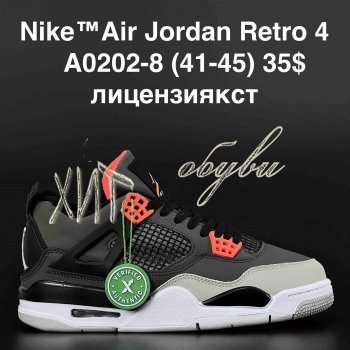 Кросівки  Nike A0202-8