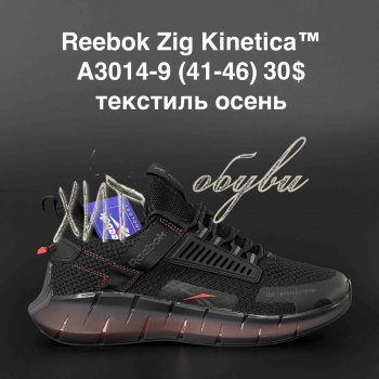 Кросівки Reebok A3014-9