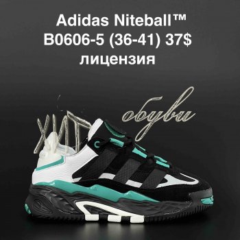 Кросівки Adidas B0606-5