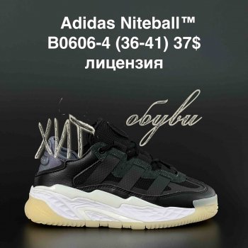 Кросівки Adidas B0606-4