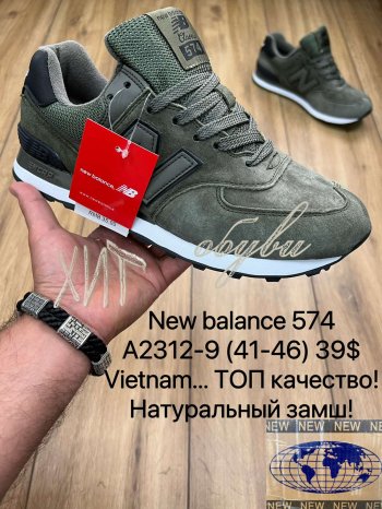 Кросівки Maximum A2312-9