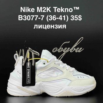 Кросівки  Nike B3077-7