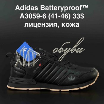 Кросівки Adidas A3059-6